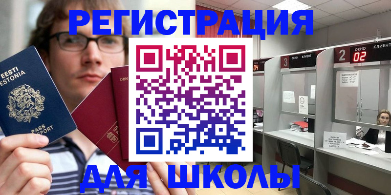 прописка поиск в Кировске